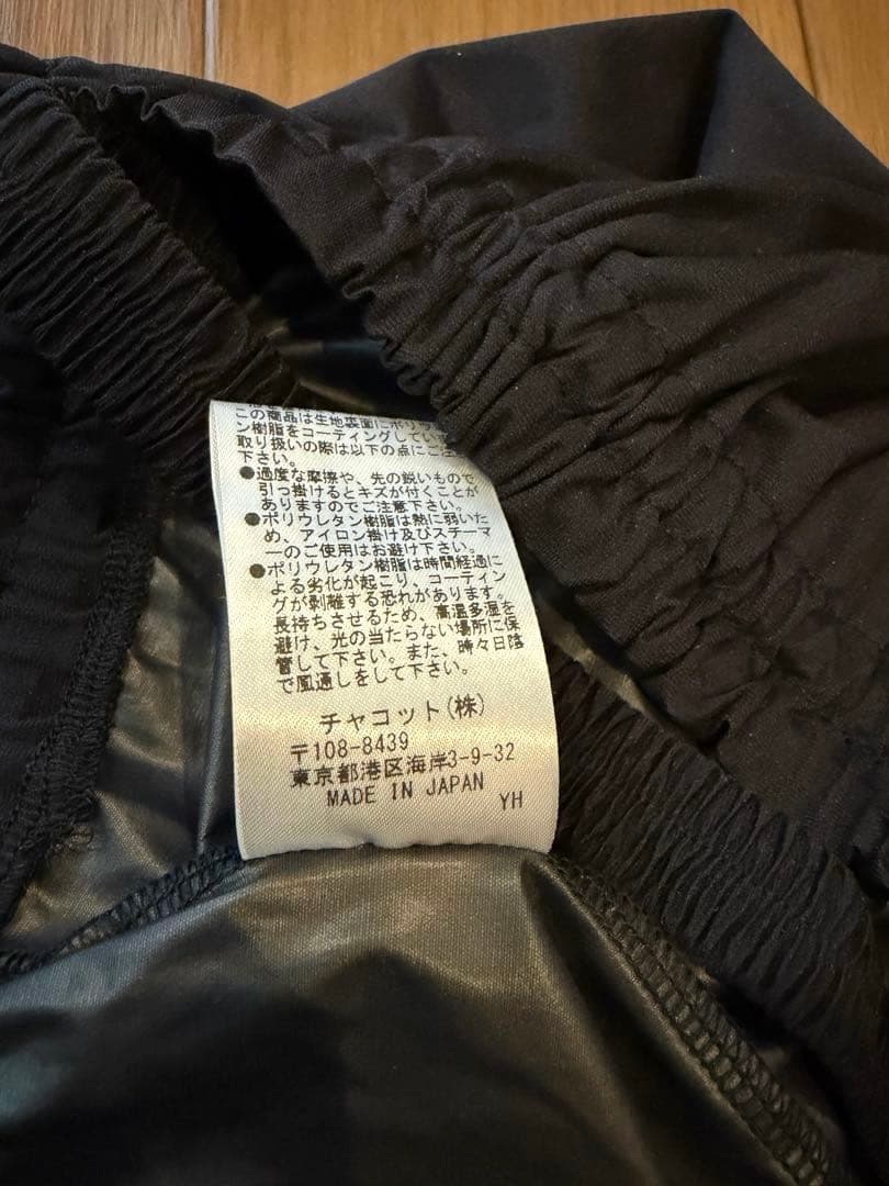 Chacott サウナスーツ　オールインワン　S