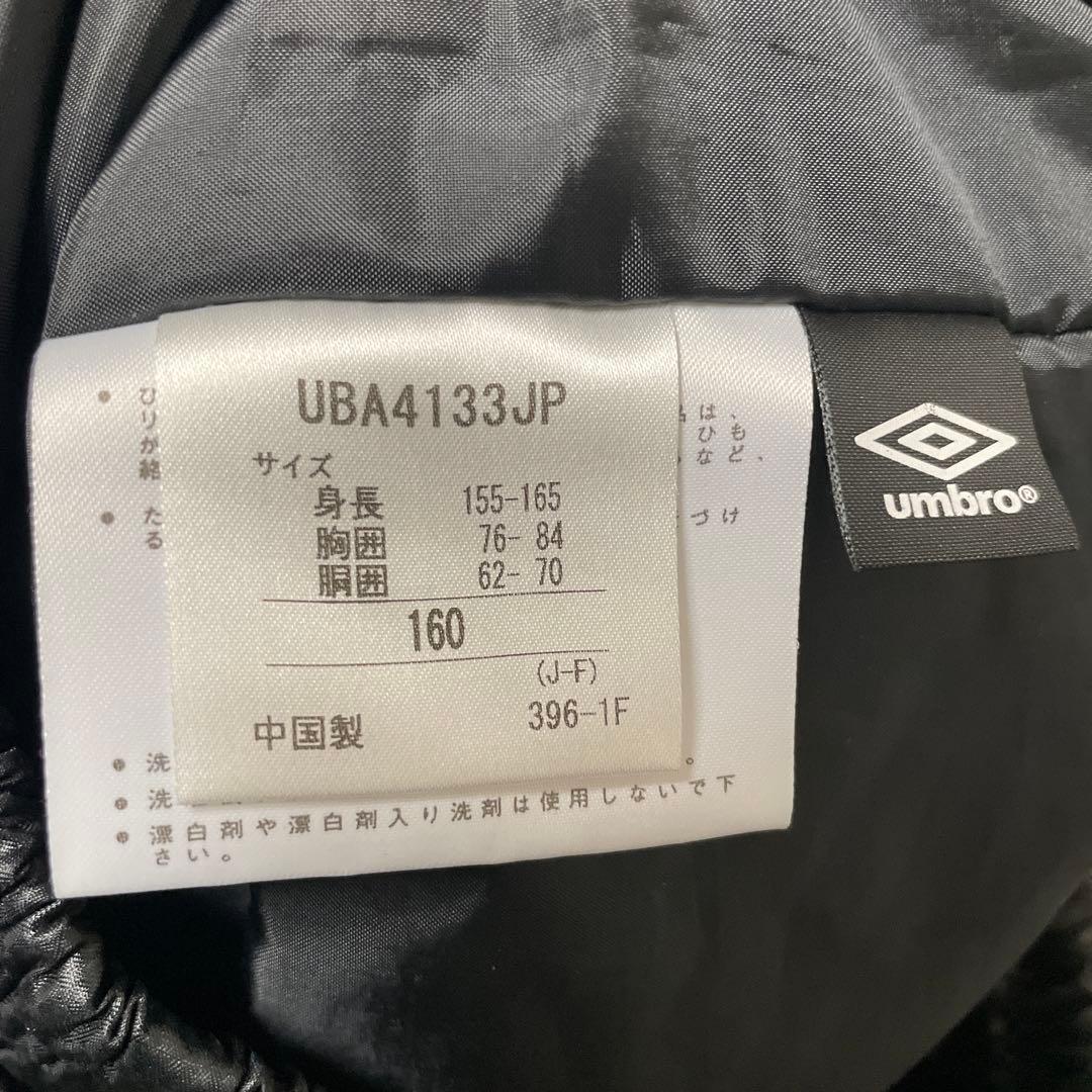 サッカーアンブロピステ上下セットアップ160