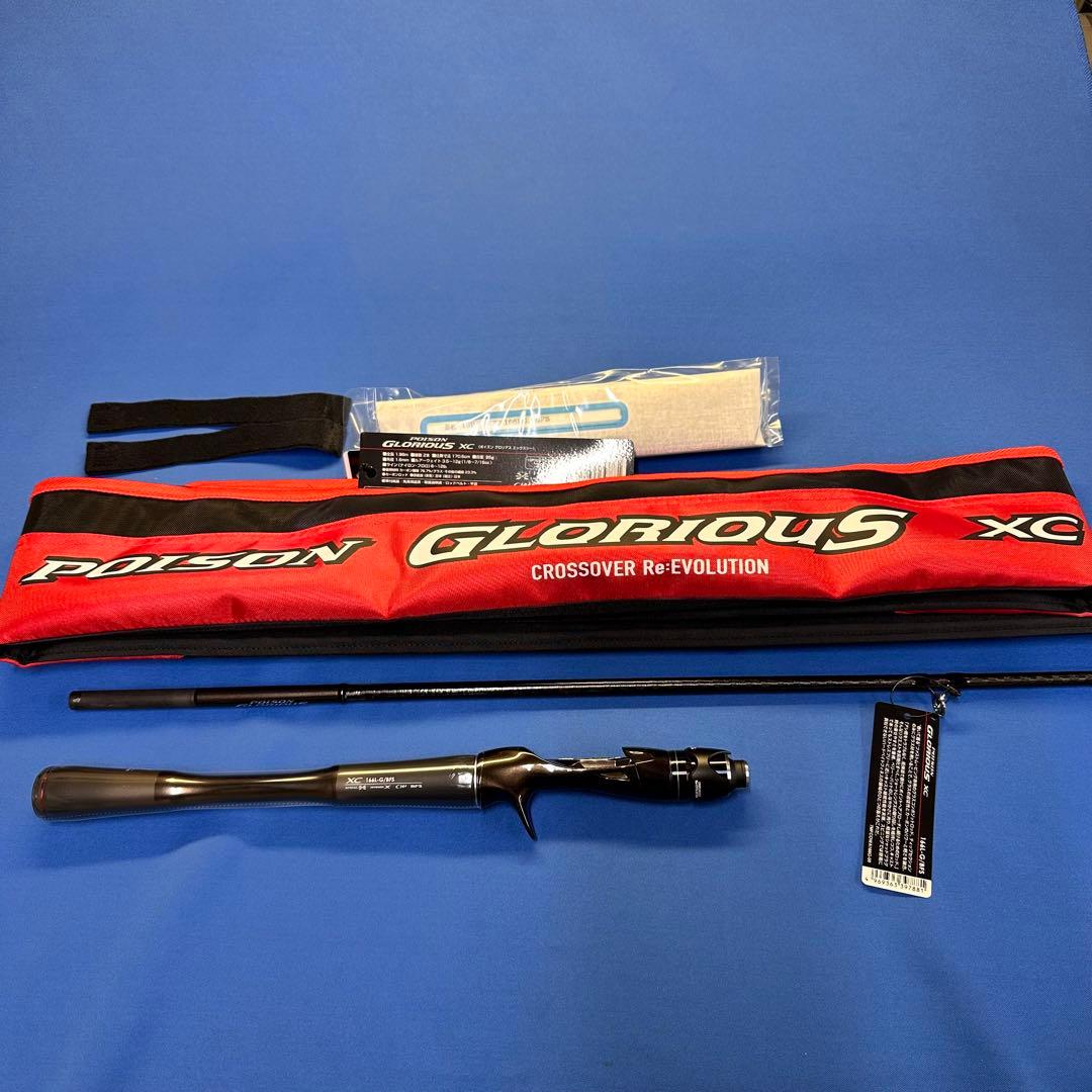 ガイド⭐︎新品未使用★19 ポイズングロリアス XC 166L-G/BFS