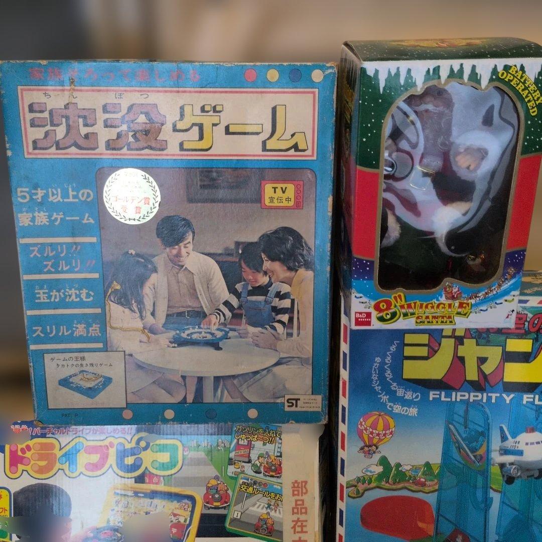 昭和レトロ　玩具　まとめ　ジャンク扱い