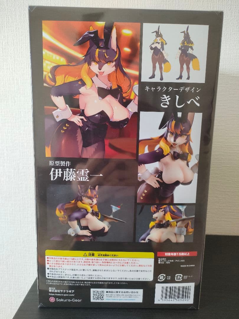 [サクラギア] ケモノ×バニーガール マリーゴールド 1/7 フィギュア