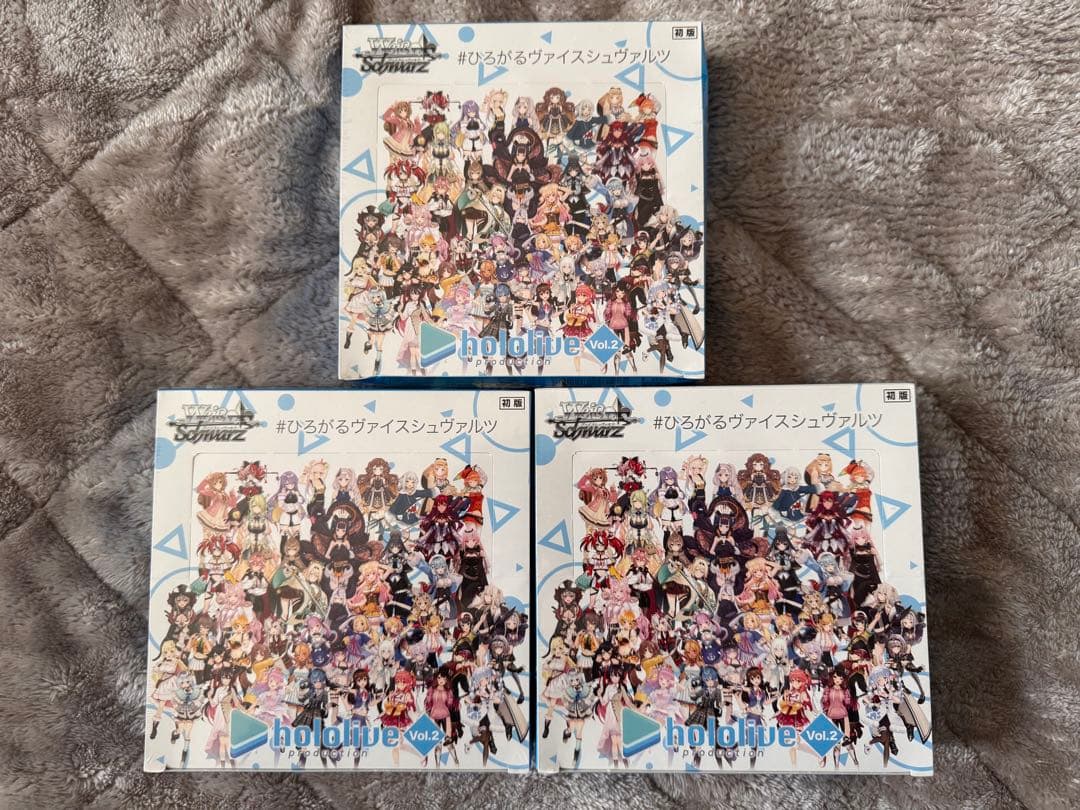 ホロライブ Vol.2 初版 3BOX ヴァイスシュヴァルツシュリンク付