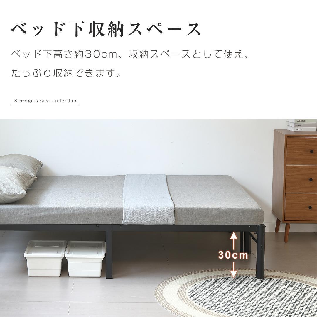 【ブラック】ディベッド 伸長式ベッド シングル セミダブル 2way 伸縮 収納