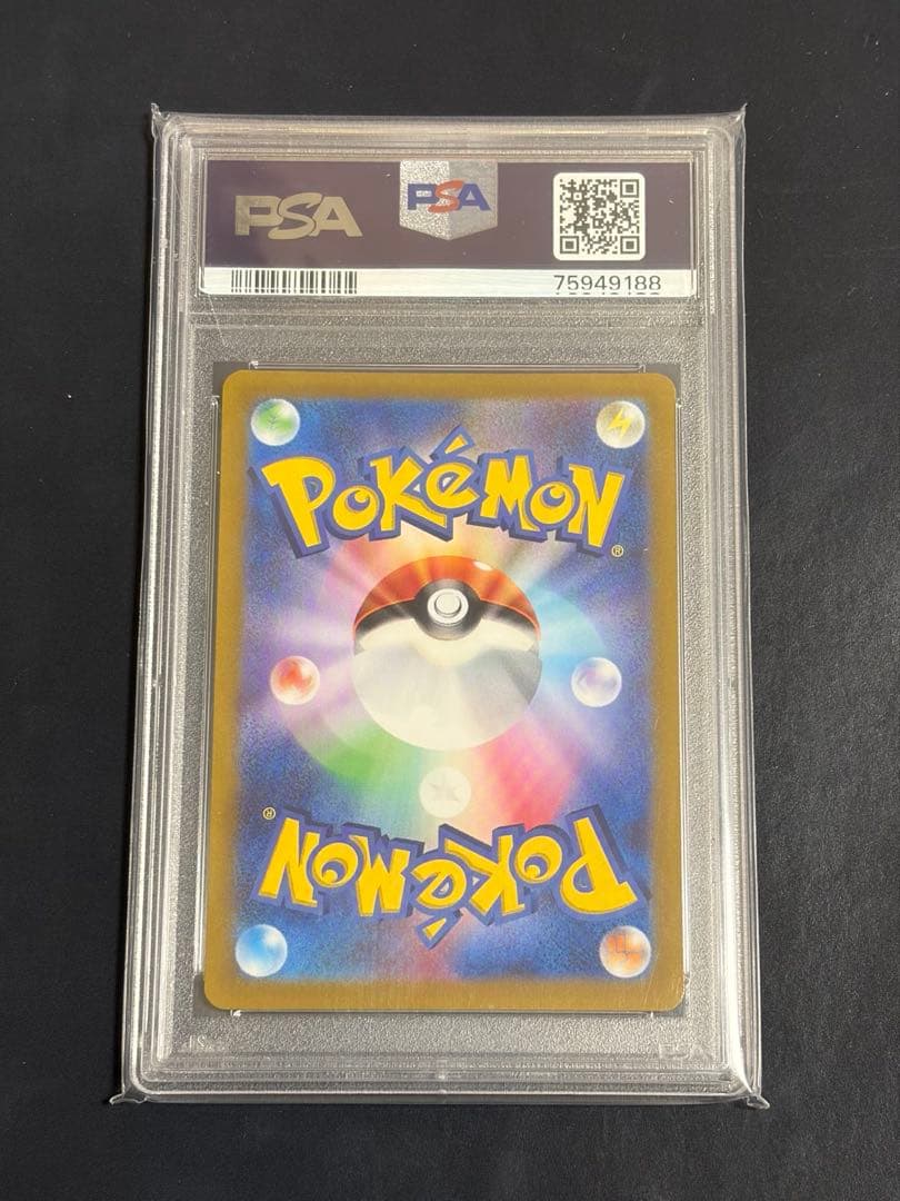 女*る様 ピカチュウ PSA10 プレシャスコレクターボックス
