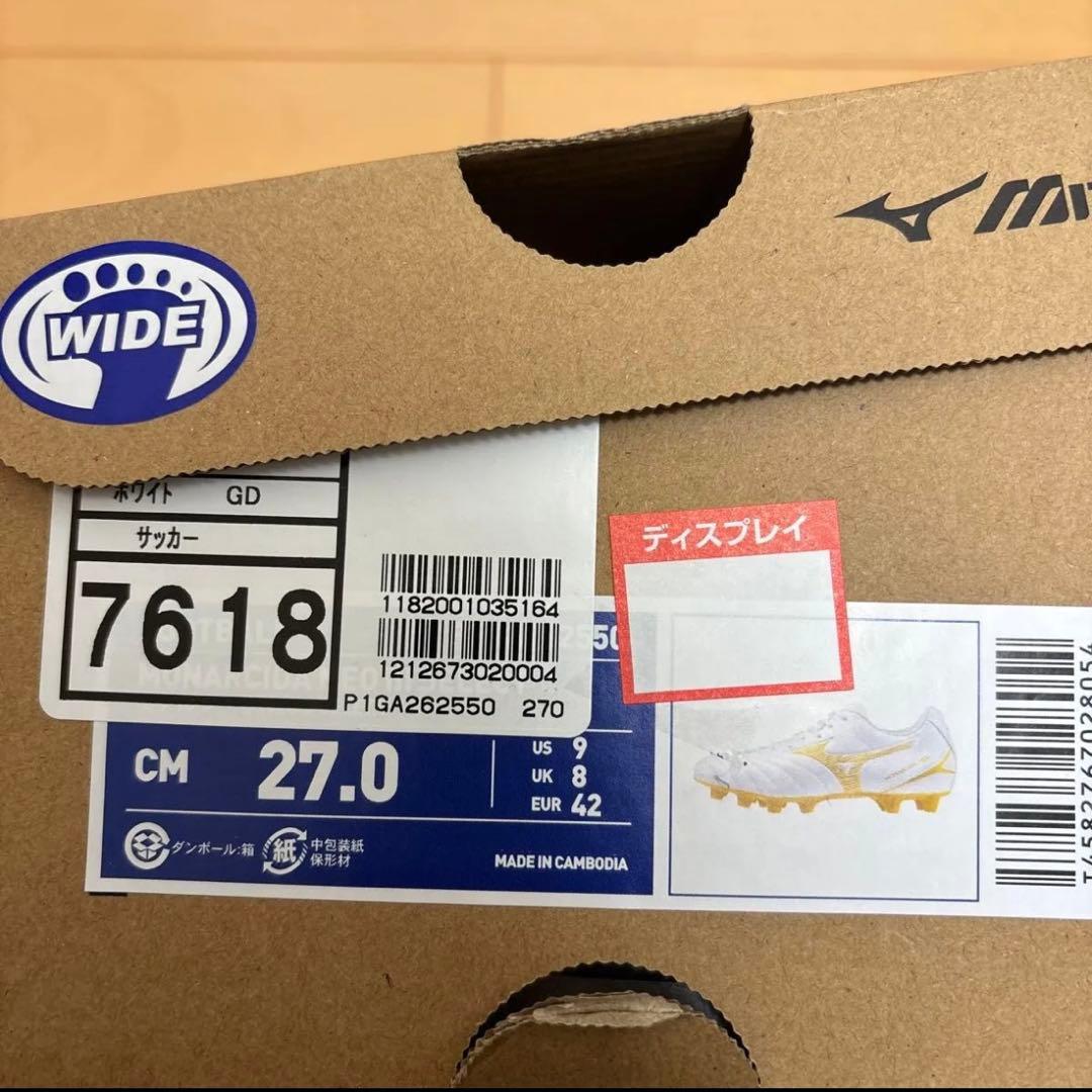 Mizuno Monarcida Neo サッカーシューズ 27.0cm