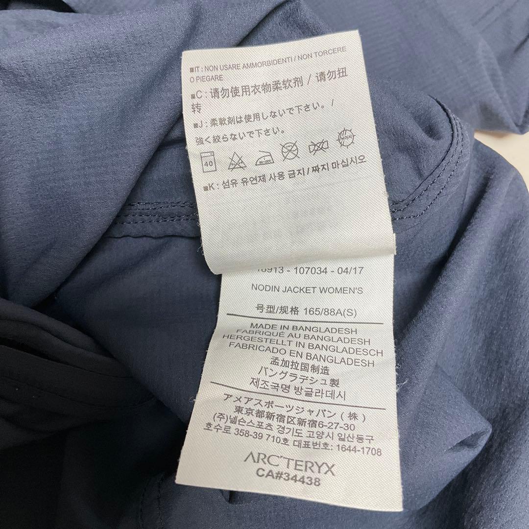 【ARC'TERYX】　NODIN JACKET WOMEN'S M