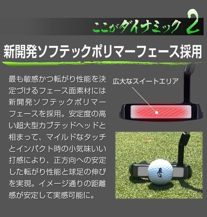 ◆新品最安◆極太グリップと大型ヘッドの安定感で入りまくり★　ダイナミクス パター