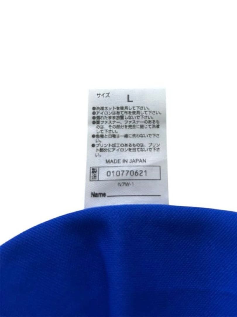 ミズノ　アマチュアボクシングユニホーム　赤青　上下セット　サイズ　上Ｌ　下Ｍ