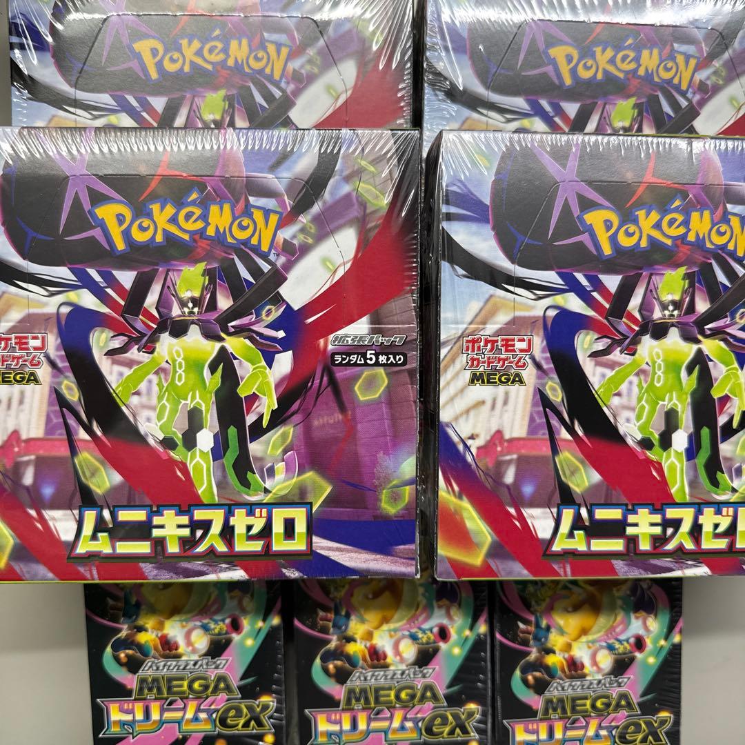 即発送！ポケカ　ドリーム　ムニキスゼロ　シュリンク付き5BOX