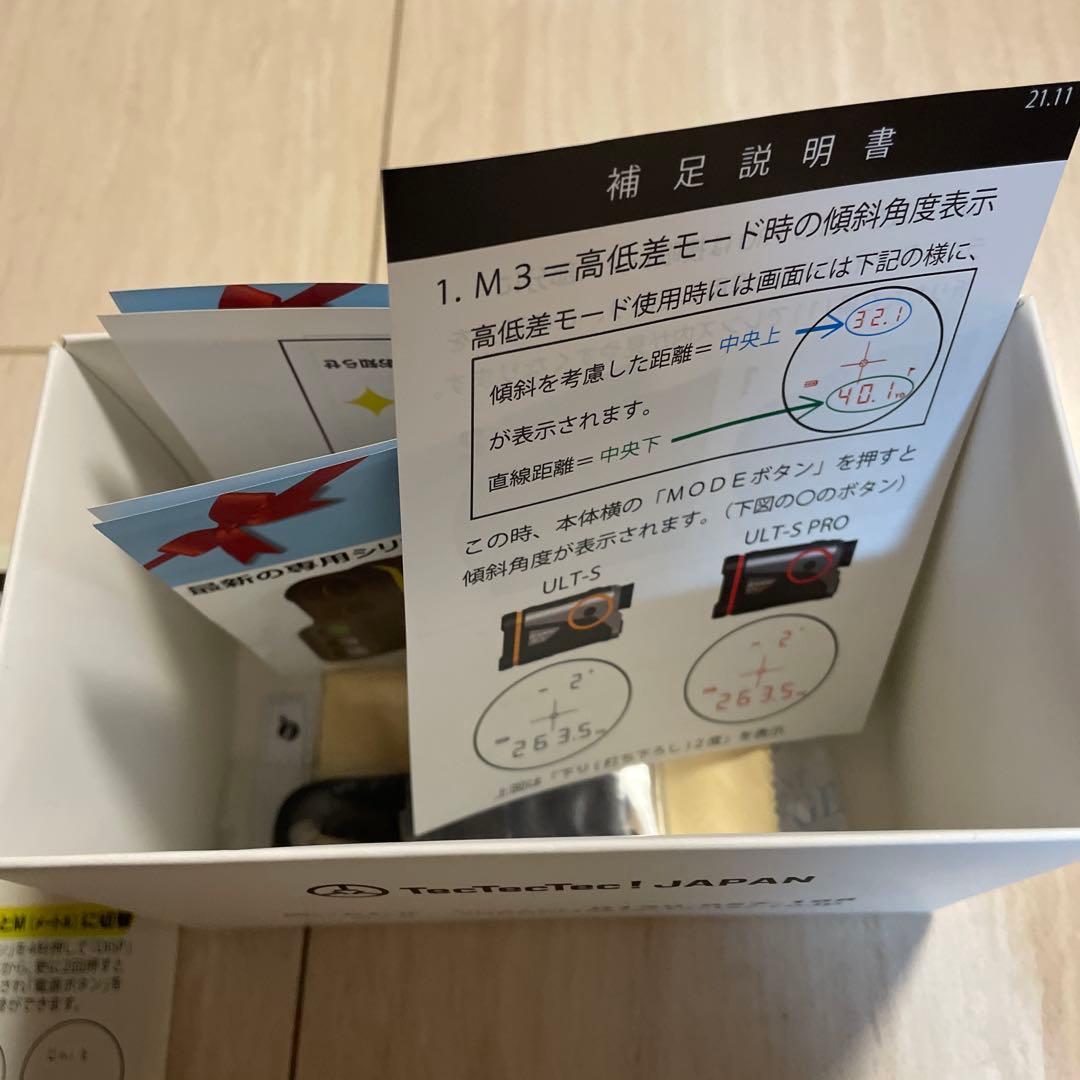 TecTecTec ULT-Sゴルフ用距離計