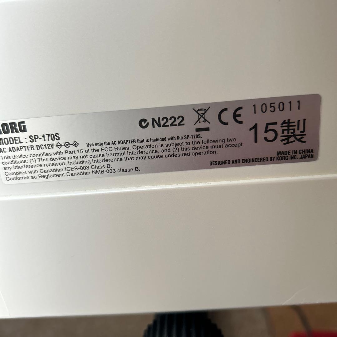 KORG SP-170S 2015年製