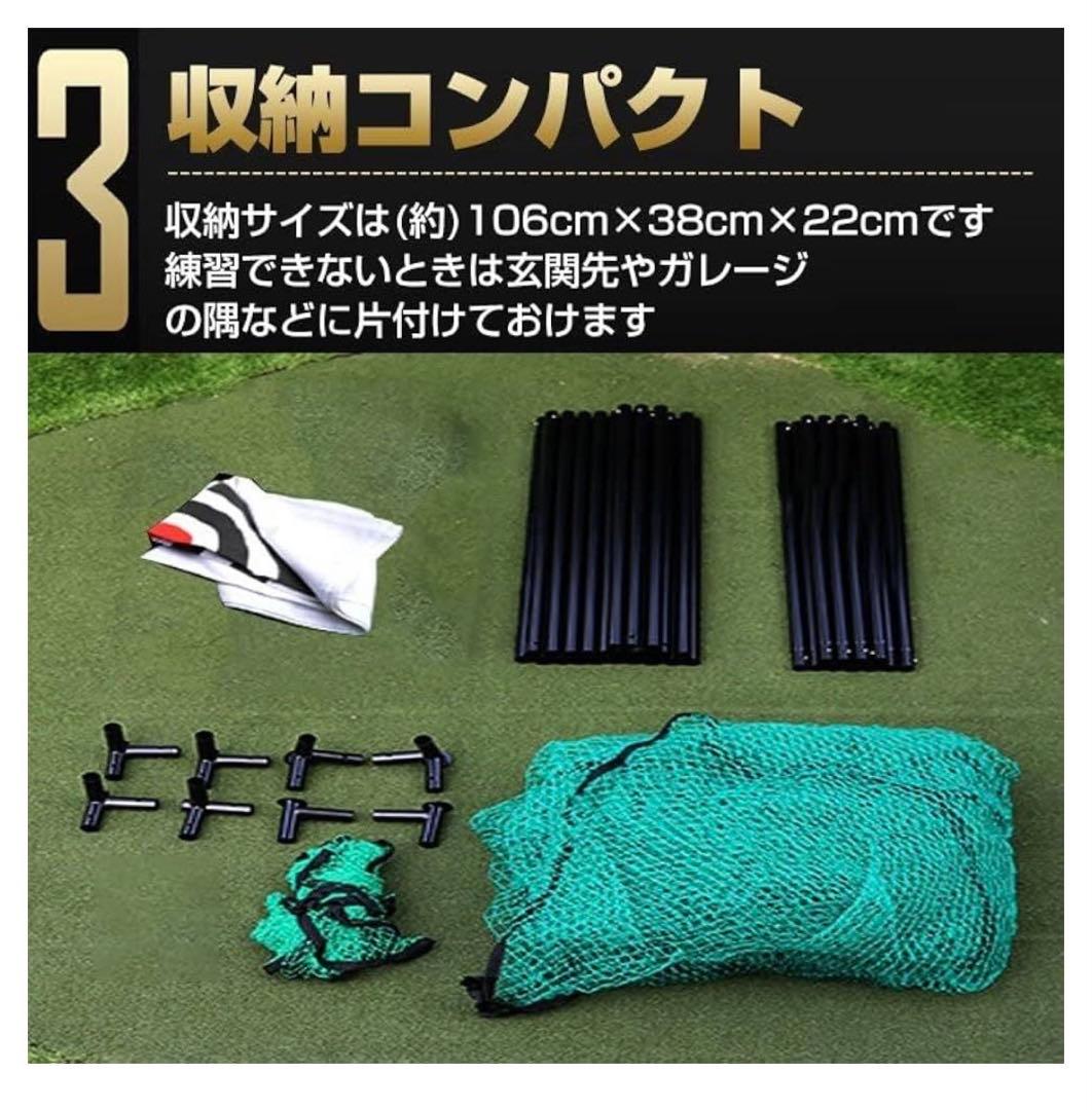 ゴルフ練習用ネットと支柱セット