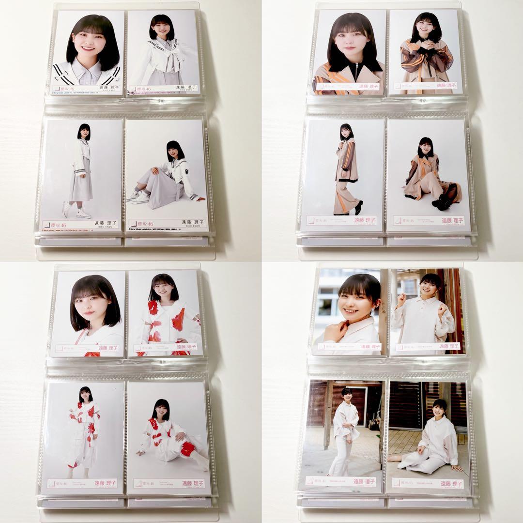 櫻坂46 生写真 遠藤理子 67コンプ まとめ売り