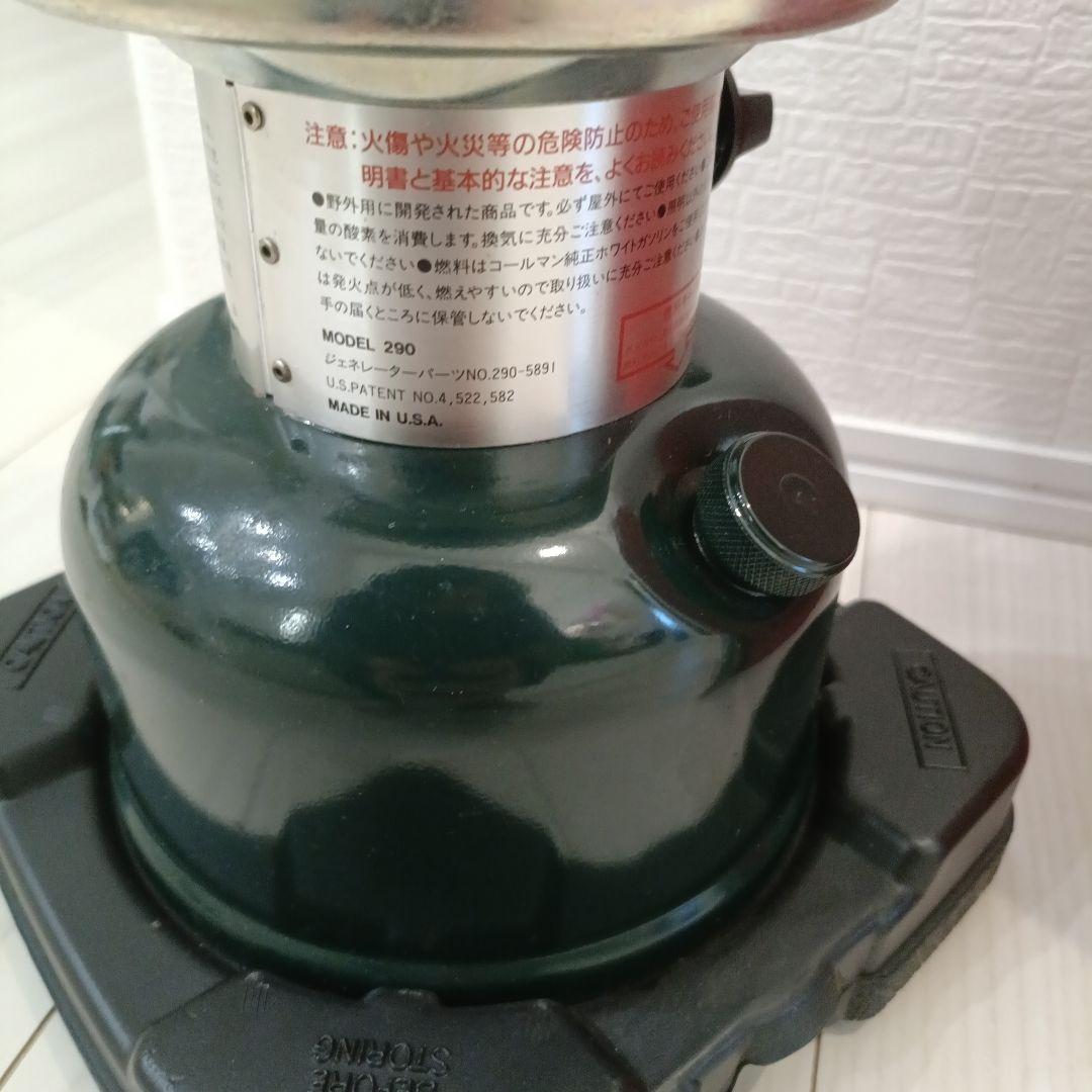 希少　1990　Coleman Powerhouse ランタン　290A740J