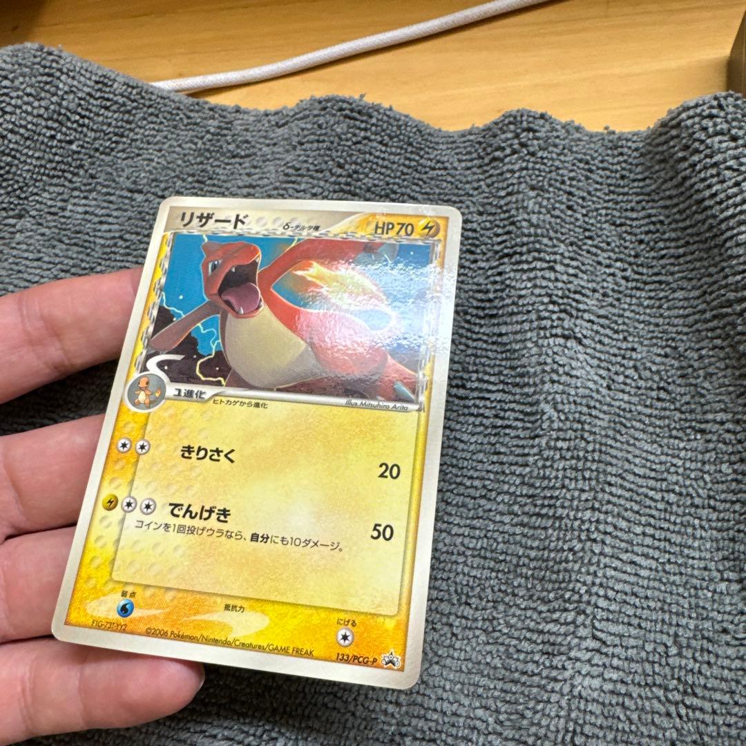 ポケカ(別枠)