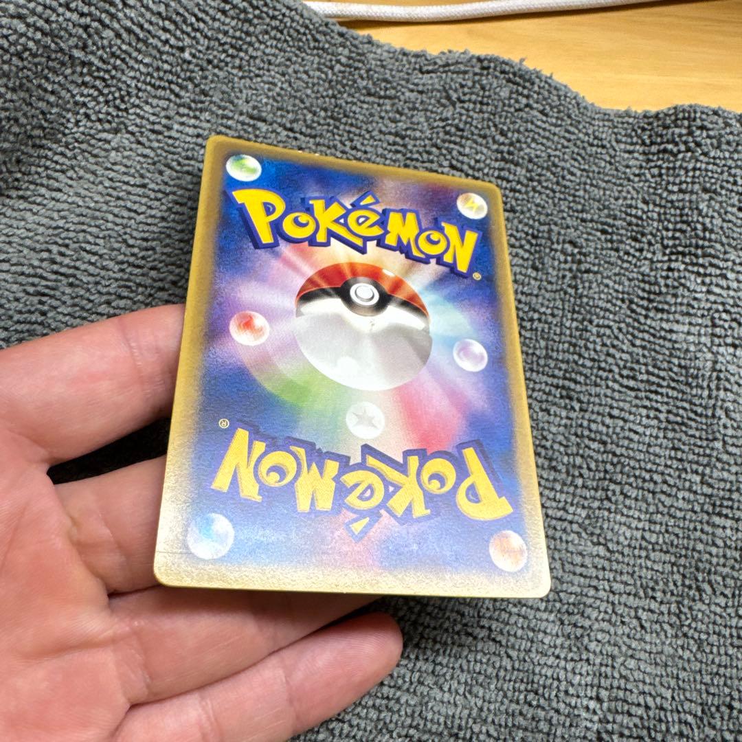ポケカ(別枠)