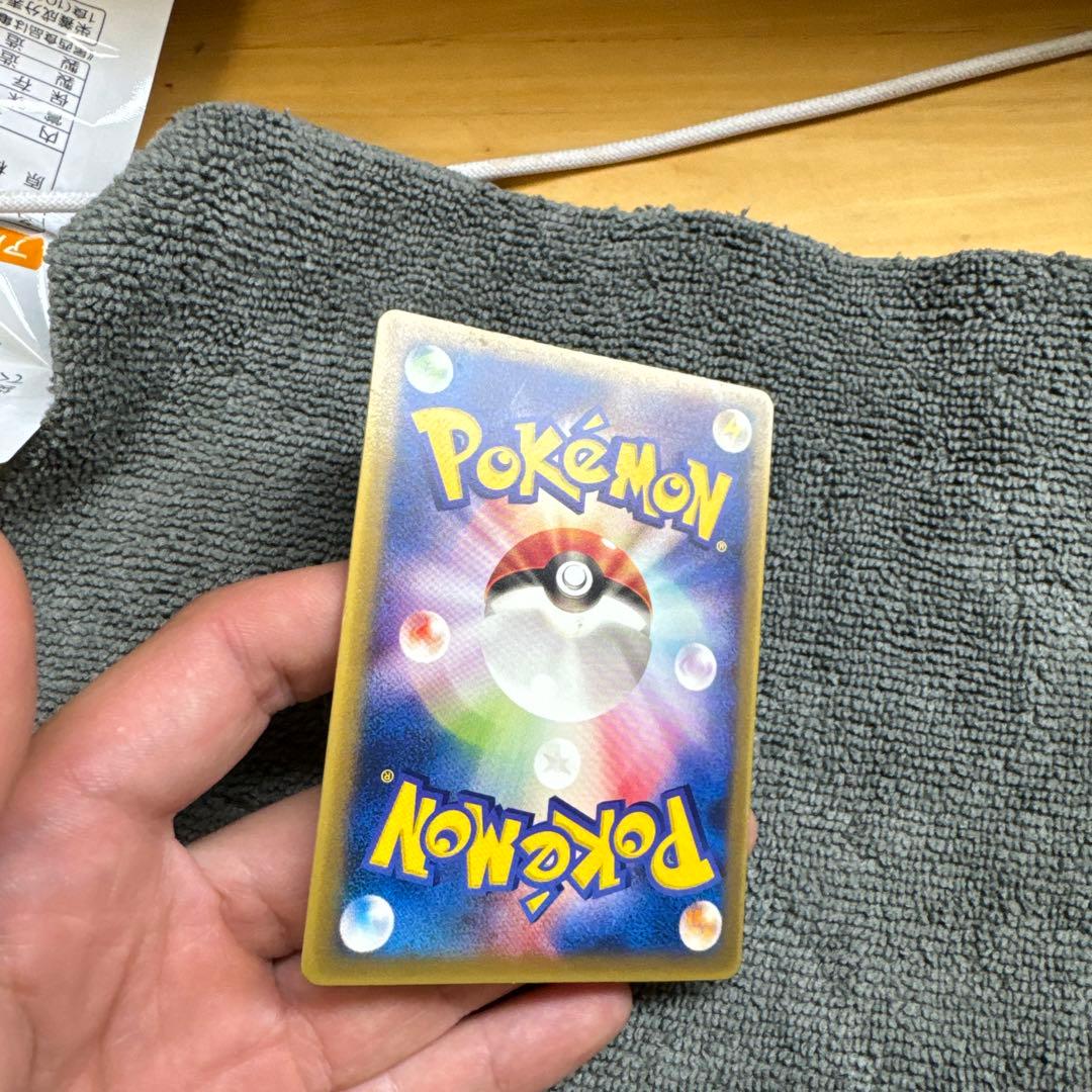 ポケカ(別枠)
