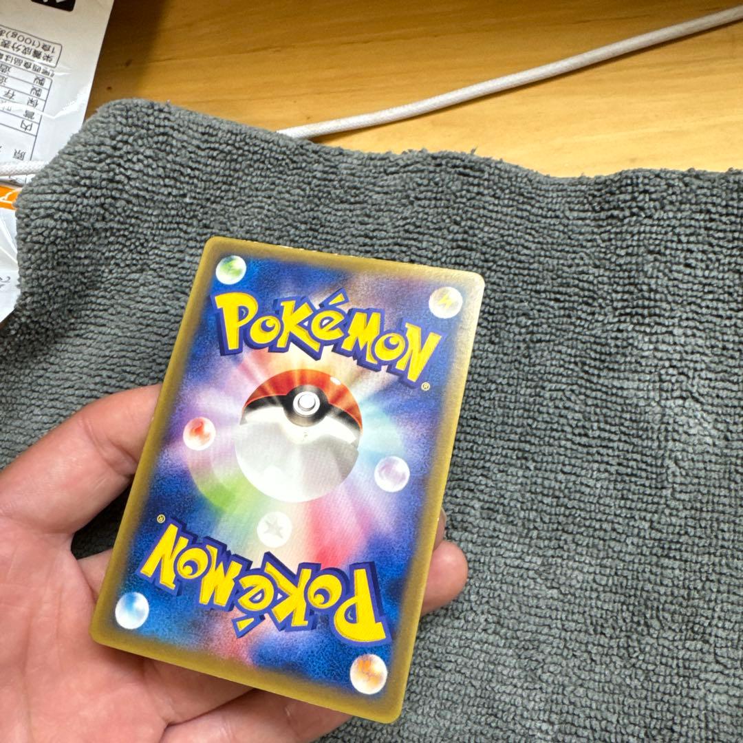 ポケカ(別枠)