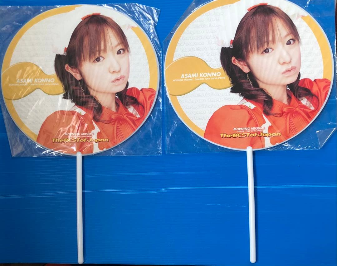 ３１６、紺野あさ美うちわ セット