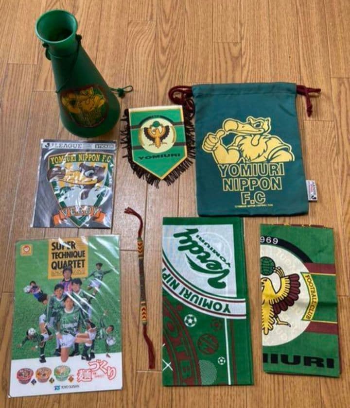 【激レア】読売ヴェルディのグッズセット