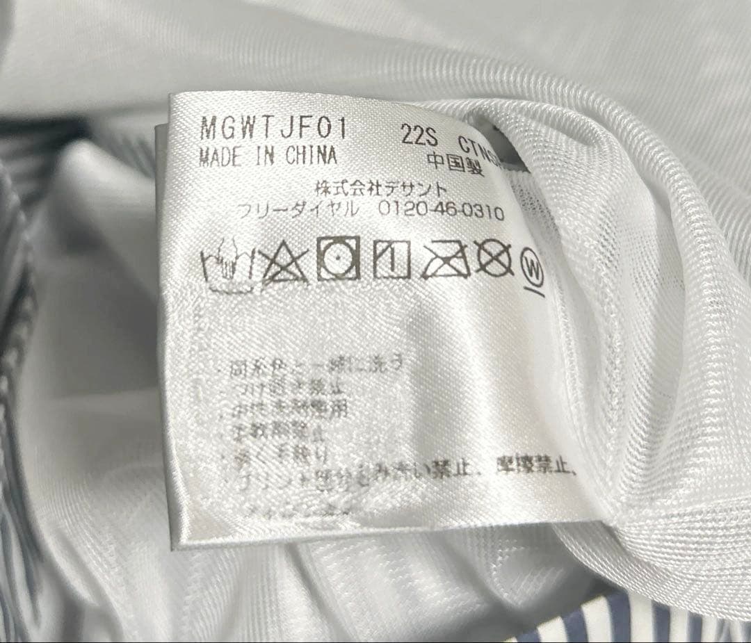 munsingwear　３L　レインワンピース　2way　大きめ　マンシング