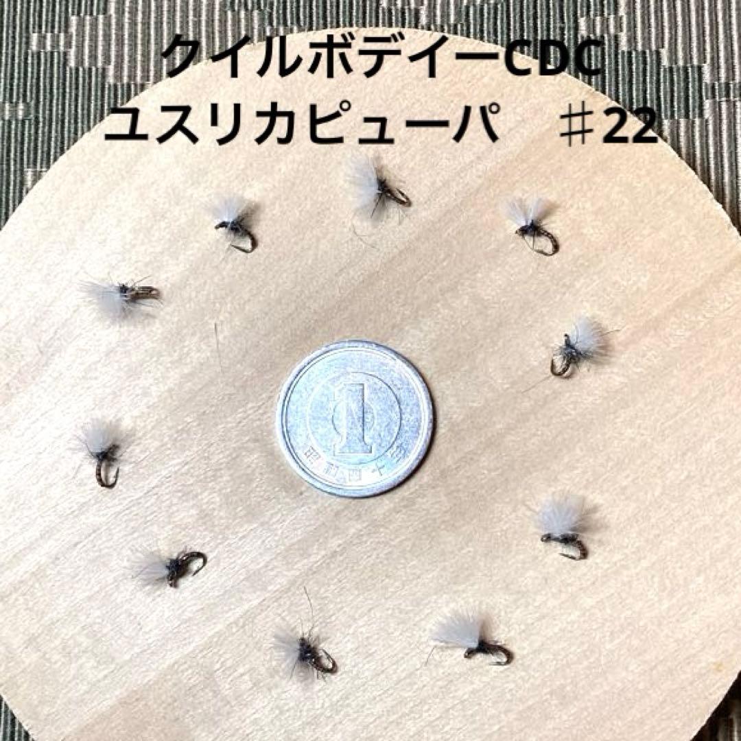 ドライフライ、ウェットフライ、シンキングフライ　オーダーフライ承ります