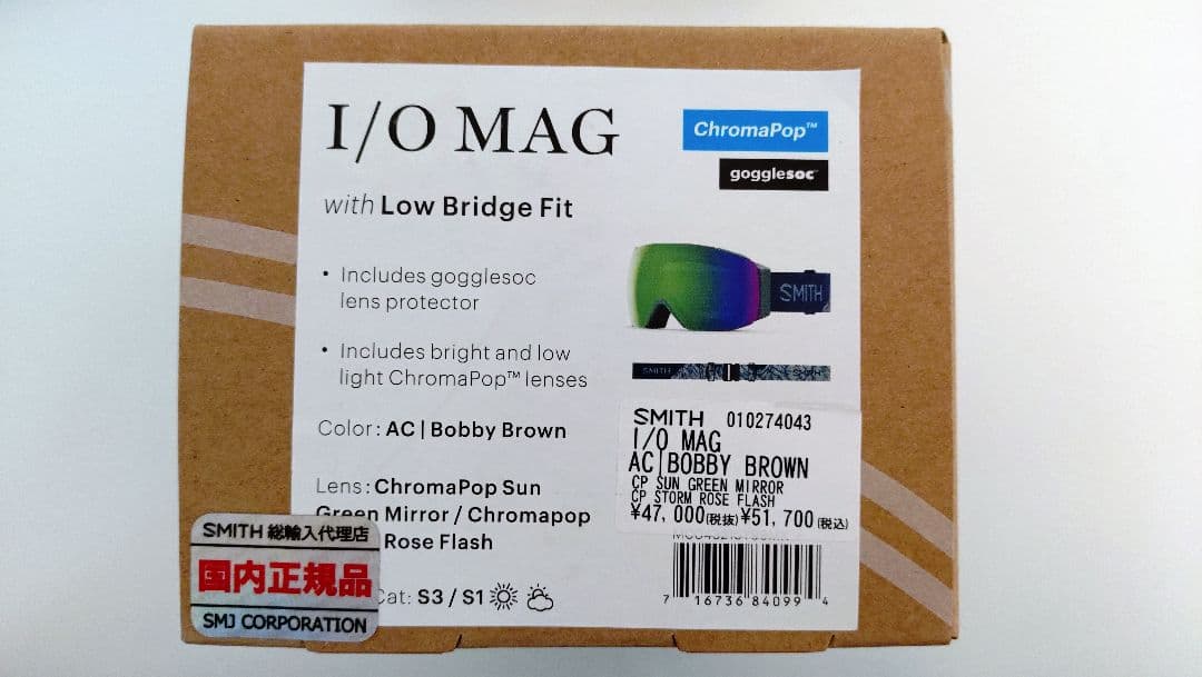 【美品】SMITH I/O MAG AC Bobby Brown ゴーグル
