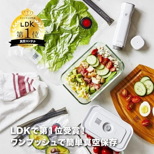 ZWILLING ツヴィリング 「 フレッシュ & セーブ 真空プラスチックCH