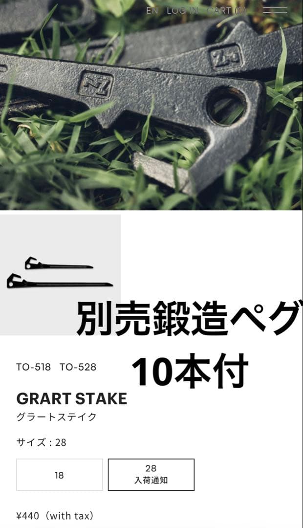 アップライトポール2本付　ZANEARTS ゼインアーツ　ギギ1 gigi1
