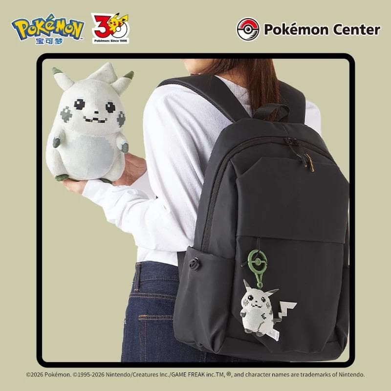 2点セット はじまりのピカチュウ ぬいぐるみマスコット ポケモンセンター4️⃣