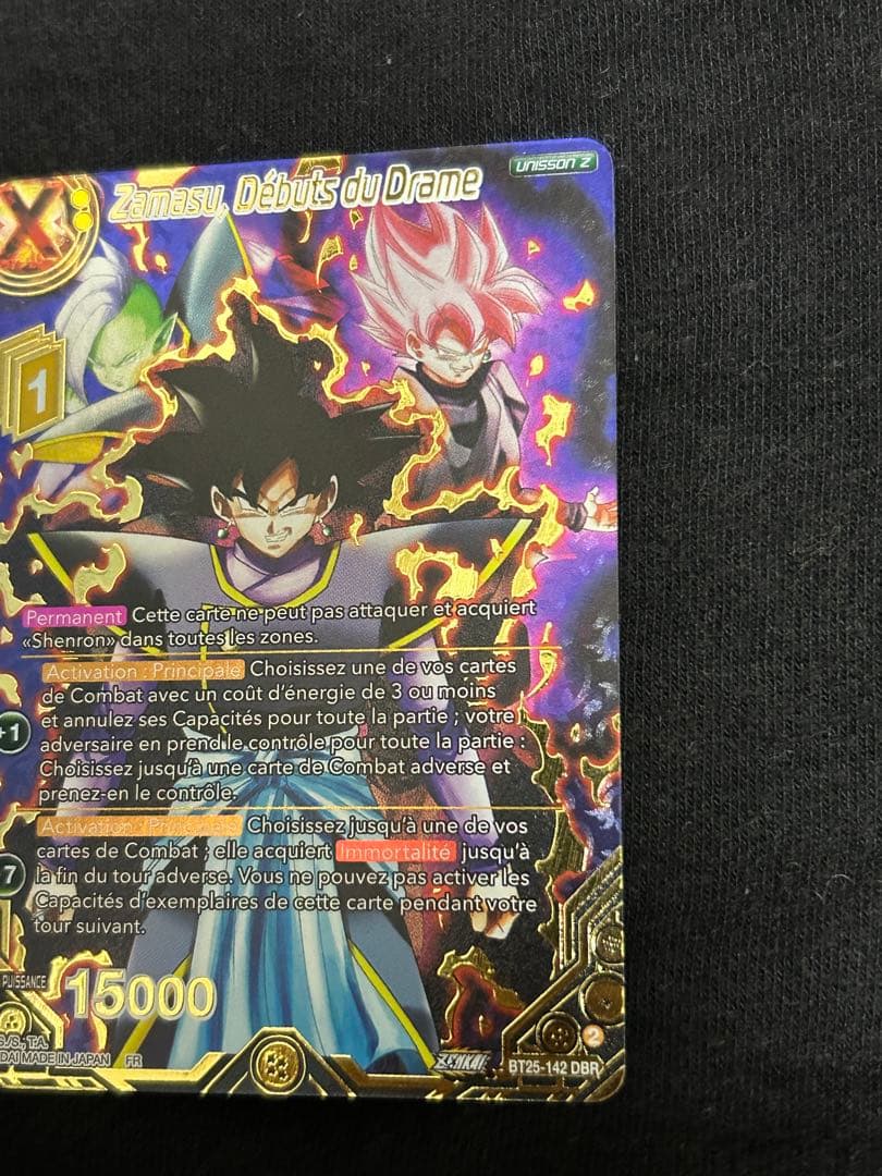 ザマス　ゴクウブラック　海外版　フランス版　カード　ドラゴンボール超カードゲーム