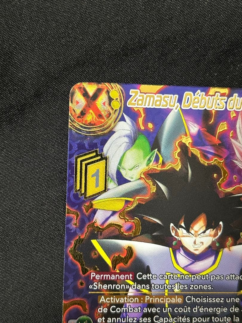 ザマス　ゴクウブラック　海外版　フランス版　カード　ドラゴンボール超カードゲーム