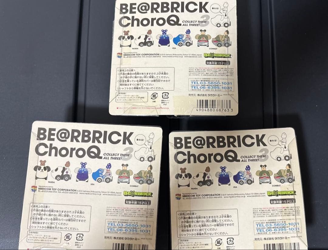 【当時モノレア品】BE＠RBRICK チョロQ PANDA、USA、COMBAT