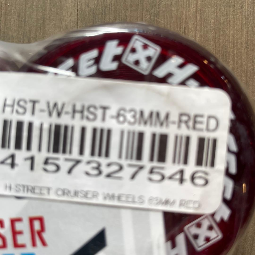 H-street Cruiser ストリートボールサーフスケート63mm 78A