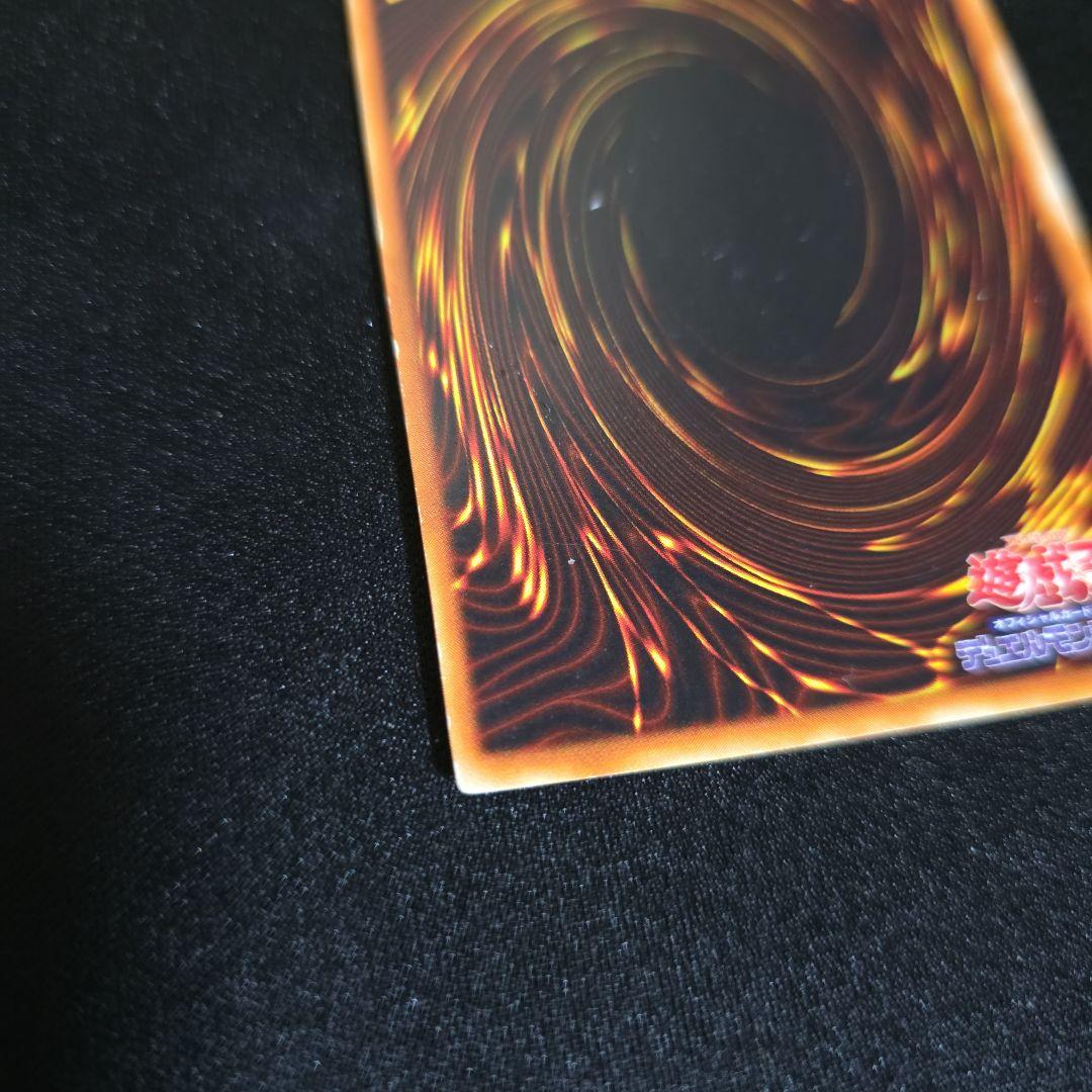 あ*様 遊戯王　ブルーアイズホワイトドラゴン　初期　２期　ウルトラ