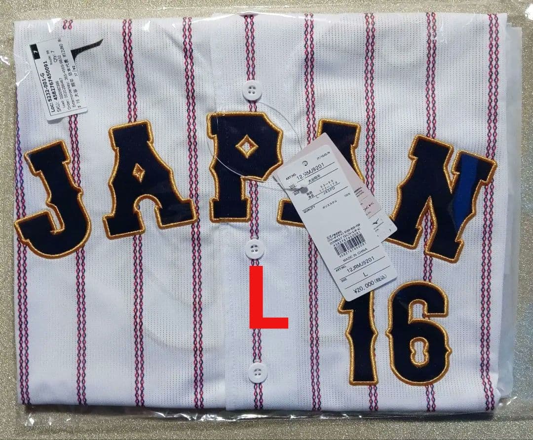 【新品未使用】WBC 侍ジャパン 大谷翔平 レプリカユニフォーム ホーム