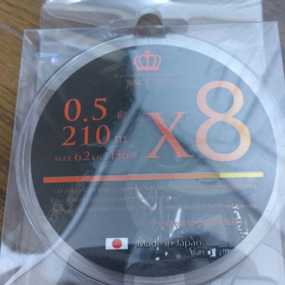 新品未使用　SQUID MANIA PE 0.5号　210m