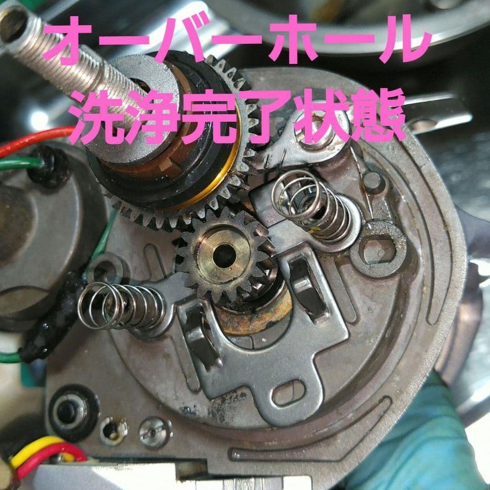 ダイワDaiwa　SUPERTANACOM-Z 500WP