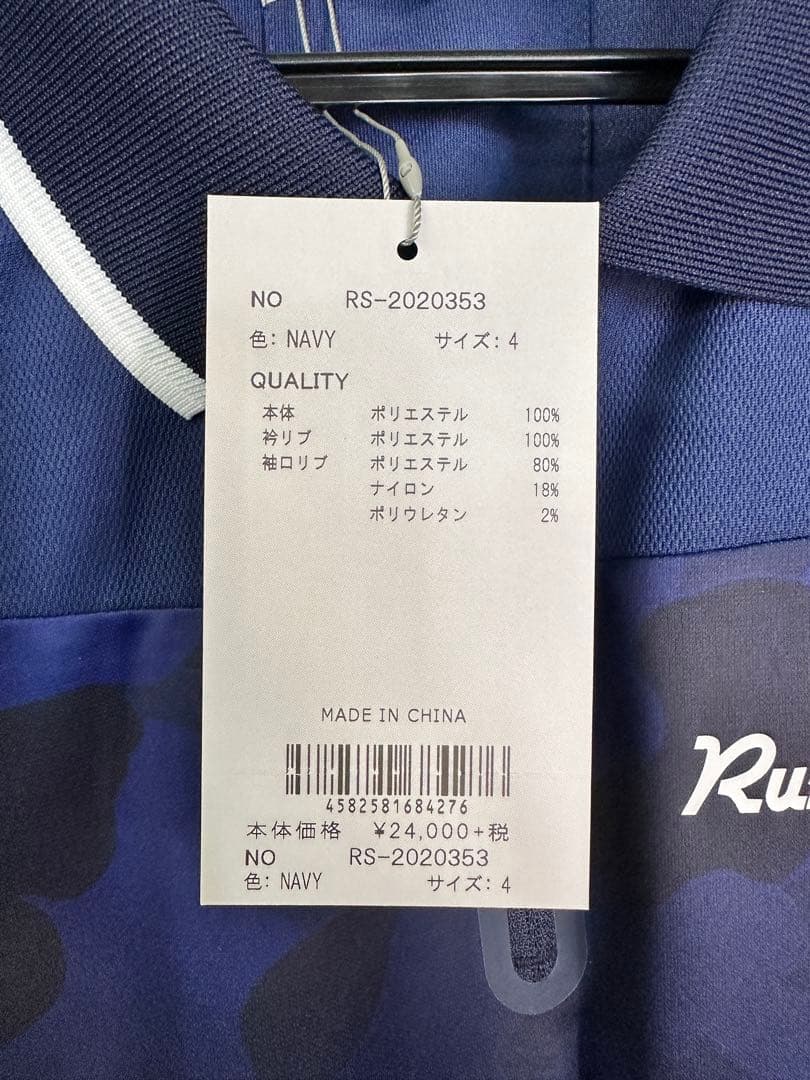 【新品未使用】サイズ4 メンズ ポロシャツ ラッセルノ 1520