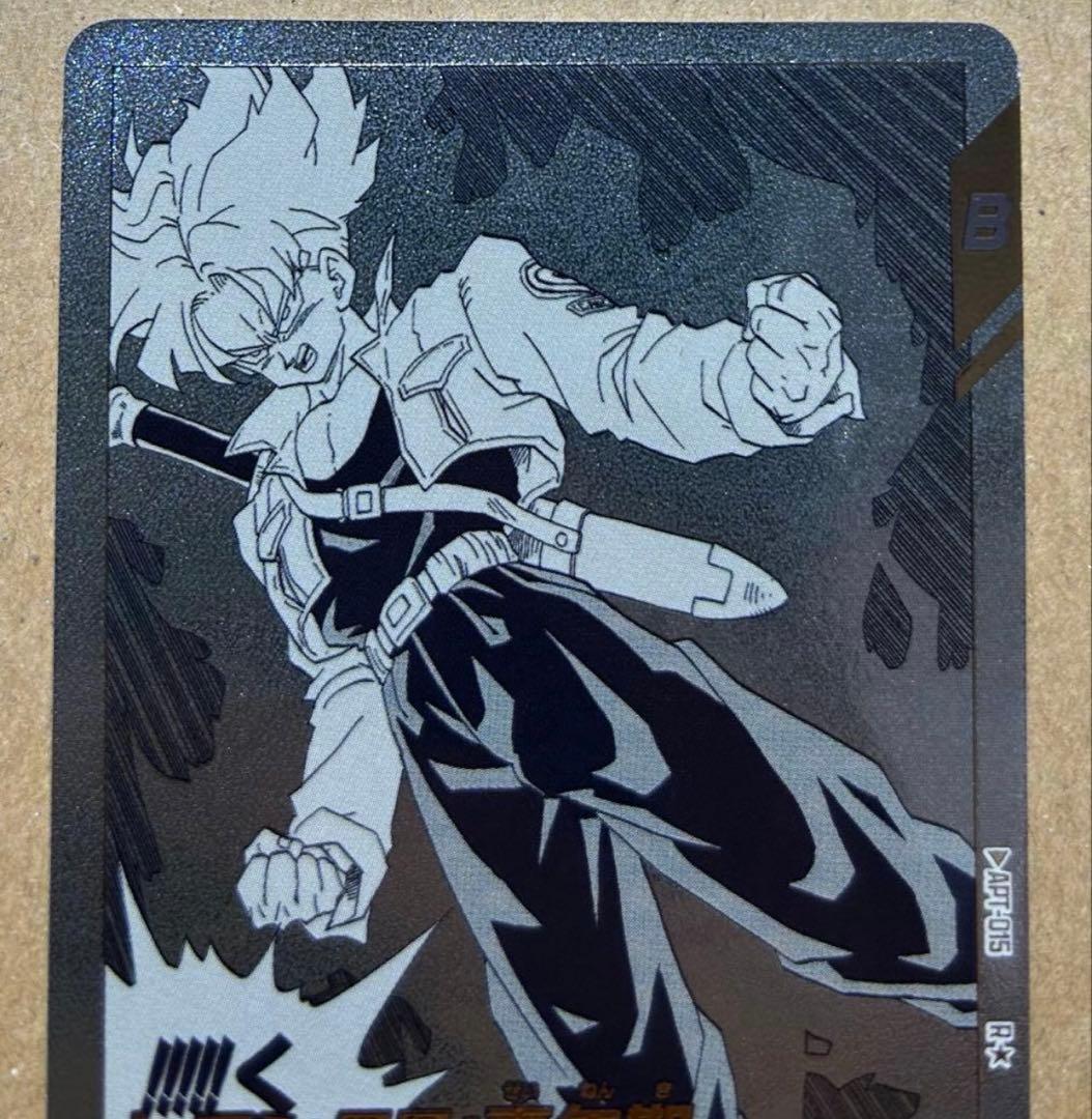 【美品】　トランクス青年期　パラレル　ドラゴンボール アドバンスパック