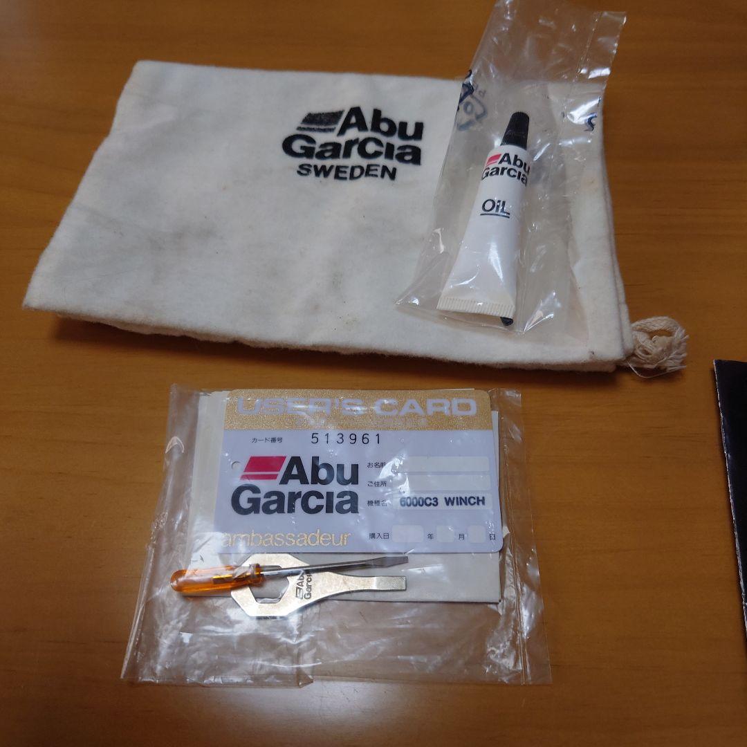 Abu Garcia ベイトリール オレンジライン
