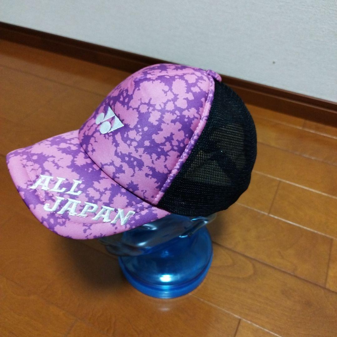 YONEX　オールジャパン　メッシュキャップ　ラベンダー　帽子