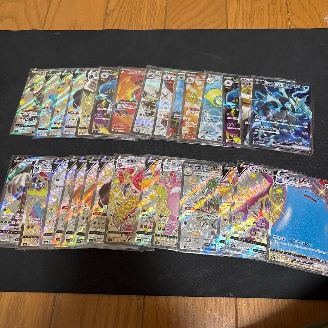 SR関連まとめ 300枚 ポケカ　引退品