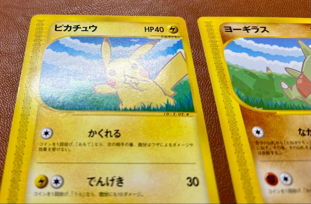ポケモンカードe-ANA PROMO プロモカード ピカチュウ ヨーギラスセット