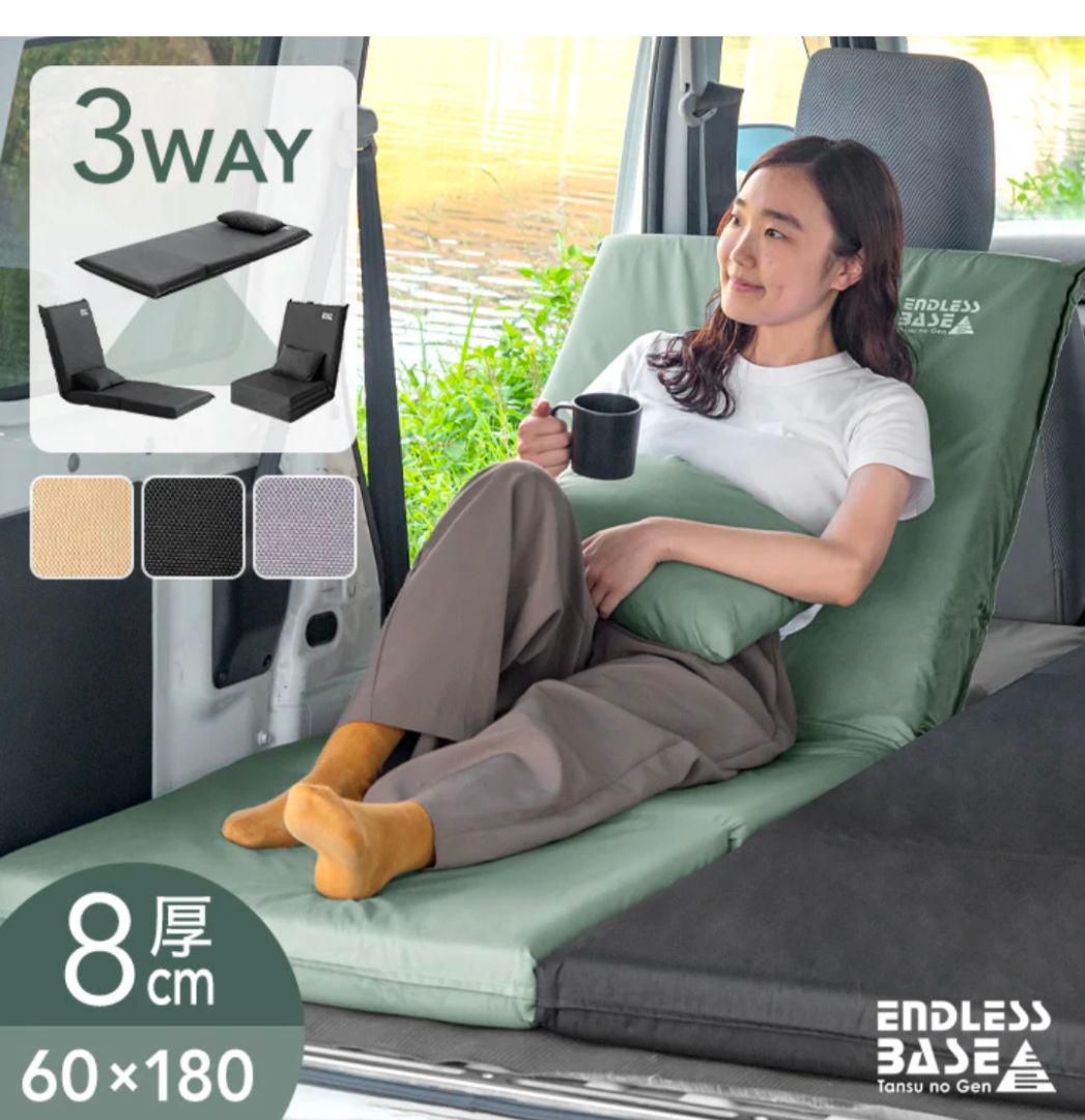 ENDLESS BASE 3WAYマット 60x180 cm no1