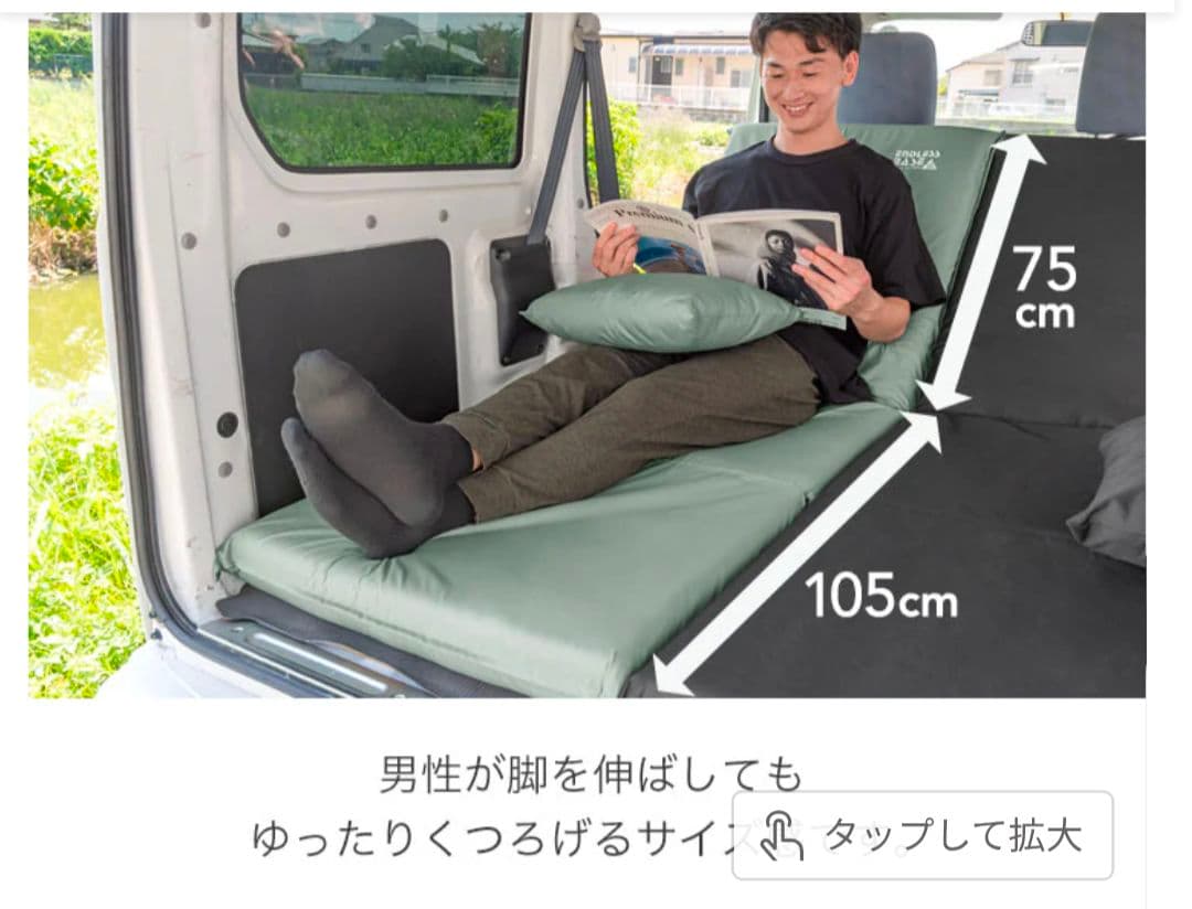 ENDLESS BASE 3WAYマット 60x180 cm no1
