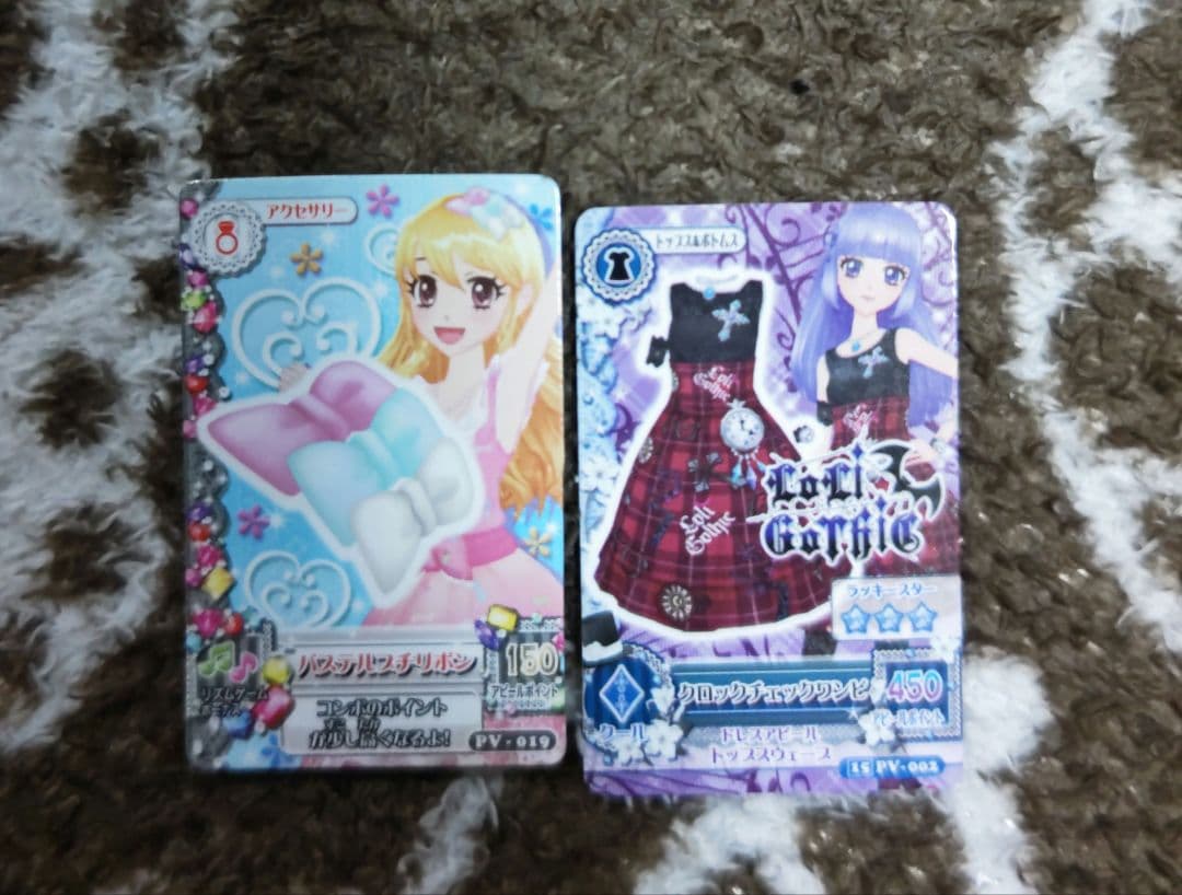 アイカツ ミニカード