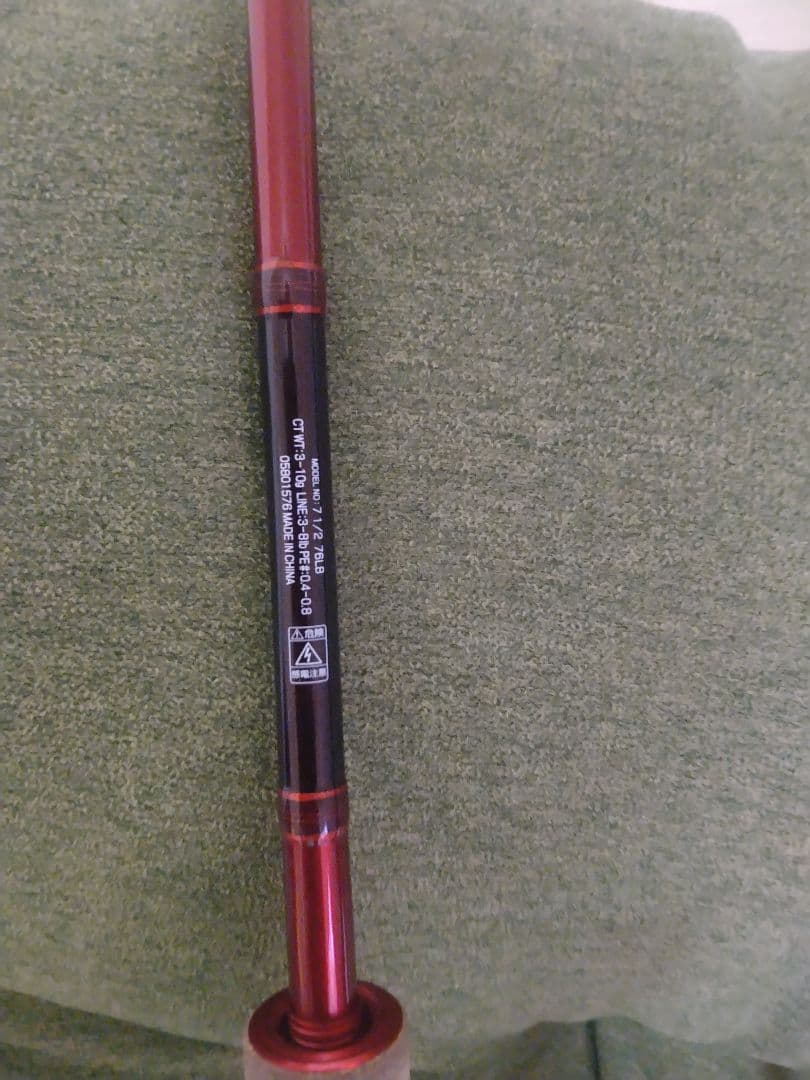 Daiwa セブンハーフ76LB　T3AIR 8.6R-TWセット