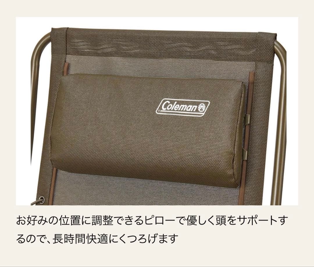 コールマン　インフィニティチェア(オリーブ)