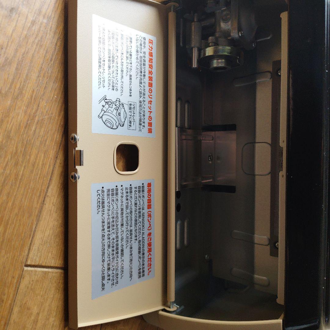 センゴクアラジン スノーピーク　コロンビア　イワタニ　コールマン　NANGA